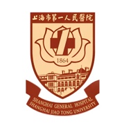 上海市第一人民医院