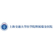 上海交通大学医学院附属瑞金医院