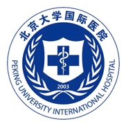 北京大学国际医院