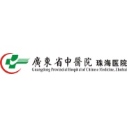 广东省中医院珠海医院
