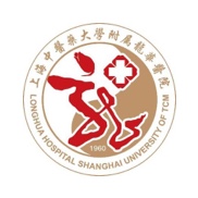 上海中医药大学附属龙华医院
