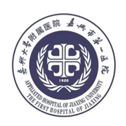 嘉兴市第一医院