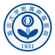 复旦大学附属肿瘤医院