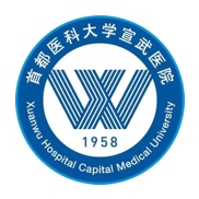 首都医科大学宣武医院